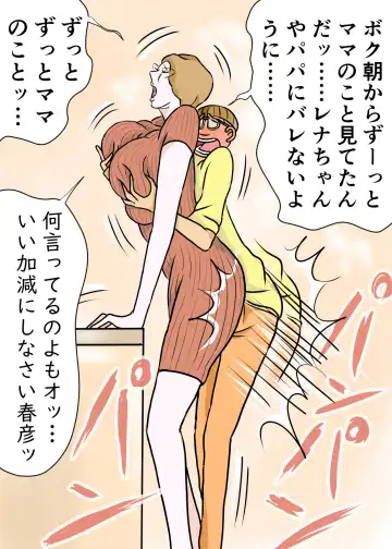 Kyouiku Maman to Boku 3 Fhentai - Page 21