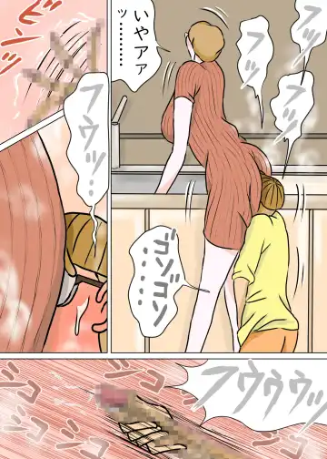 Kyouiku Maman to Boku 3 Fhentai - Page 23