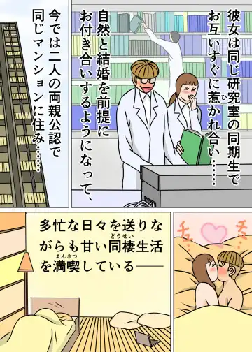 Kyouiku Maman to Boku 3 Fhentai - Page 3