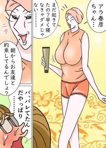 Kyouiku Maman to Boku 3 Fhentai - Page 38