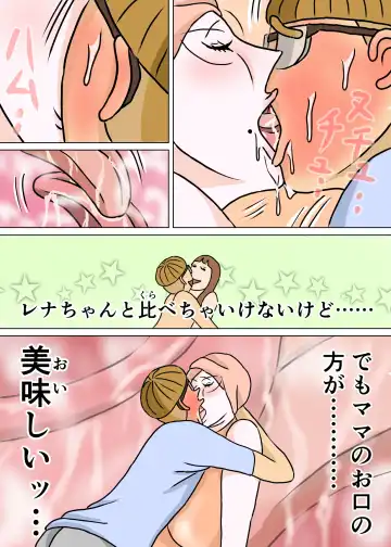 Kyouiku Maman to Boku 3 Fhentai - Page 48