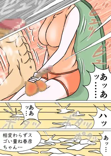 Kyouiku Maman to Boku 3 Fhentai - Page 51