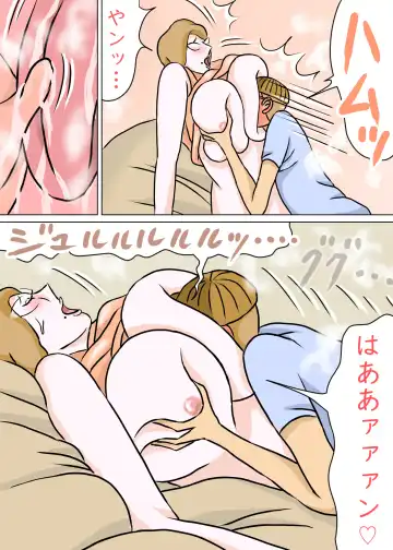 Kyouiku Maman to Boku 3 Fhentai - Page 62