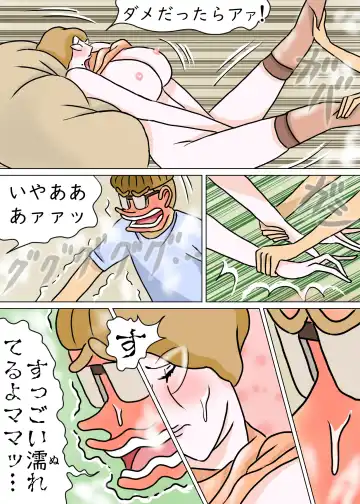 Kyouiku Maman to Boku 3 Fhentai - Page 66