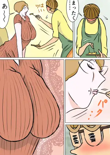 Kyouiku Maman to Boku 3 Fhentai - Page 8