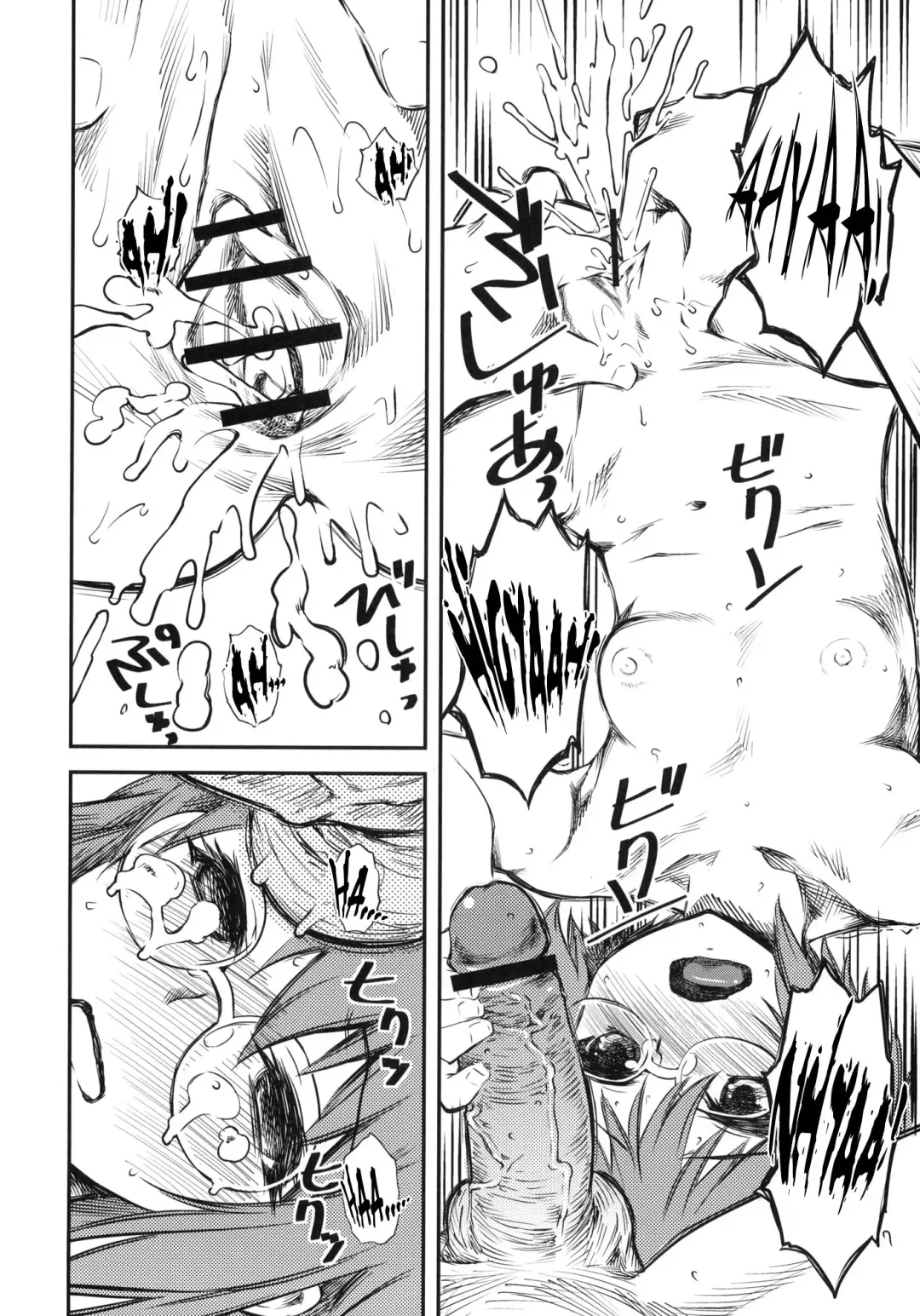 [Clover] Nagato no Kami | Nagato's Keeper Fhentai - Page 13