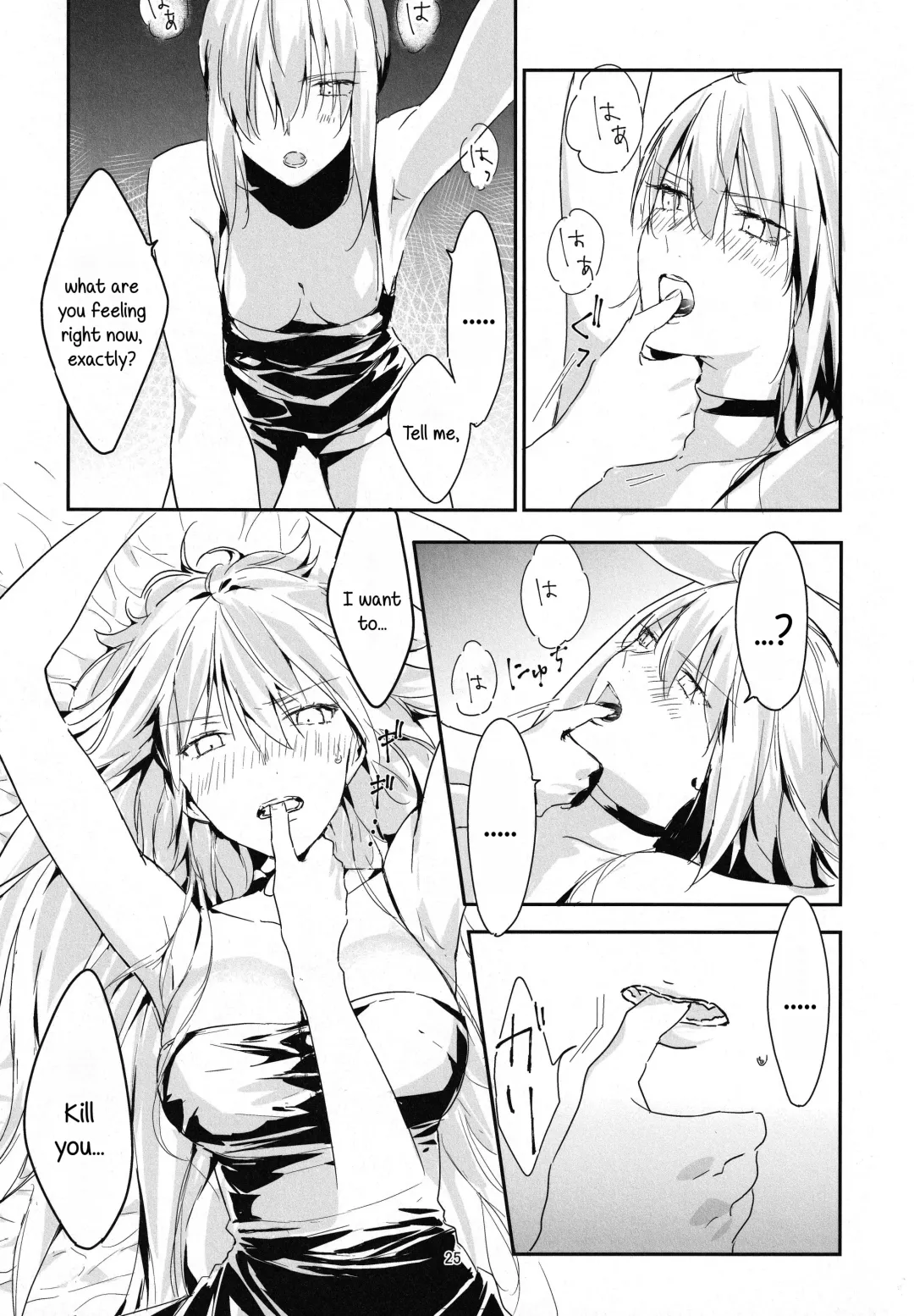 [Nipi] Artoria Alter x Jeanne Alter Sairokushuu Fhentai - Page 25