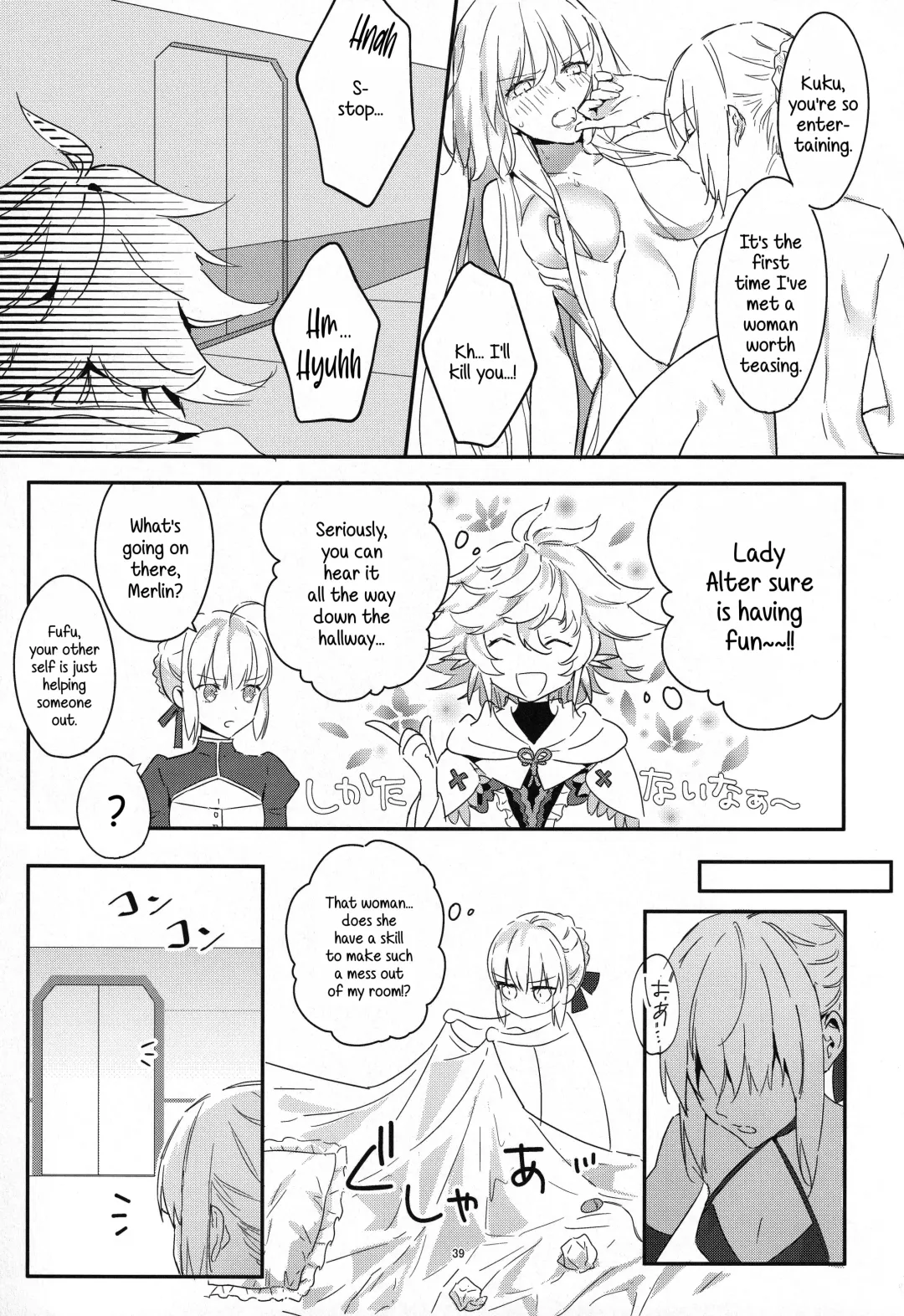 [Nipi] Artoria Alter x Jeanne Alter Sairokushuu Fhentai - Page 39