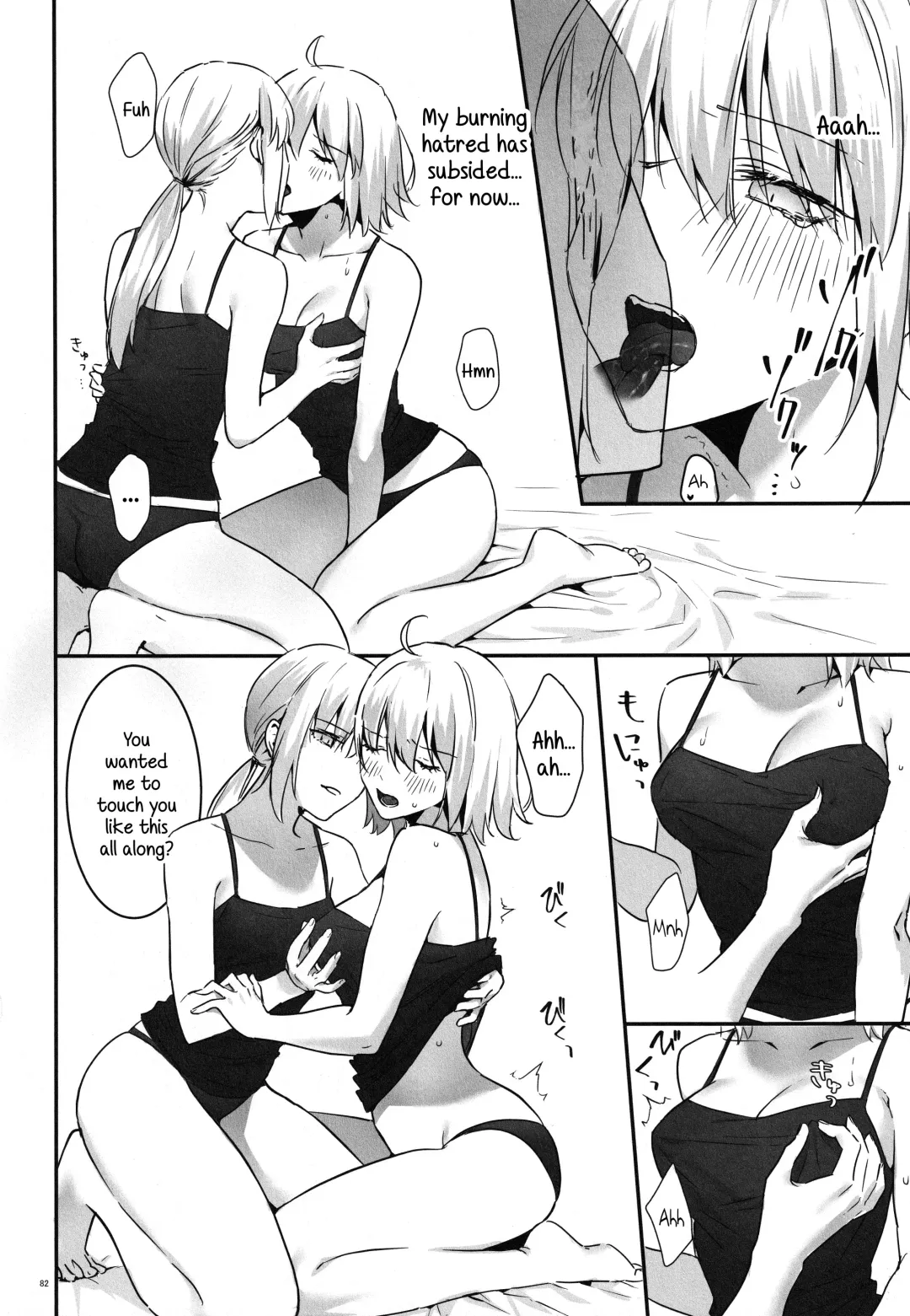 [Nipi] Artoria Alter x Jeanne Alter Sairokushuu Fhentai - Page 82