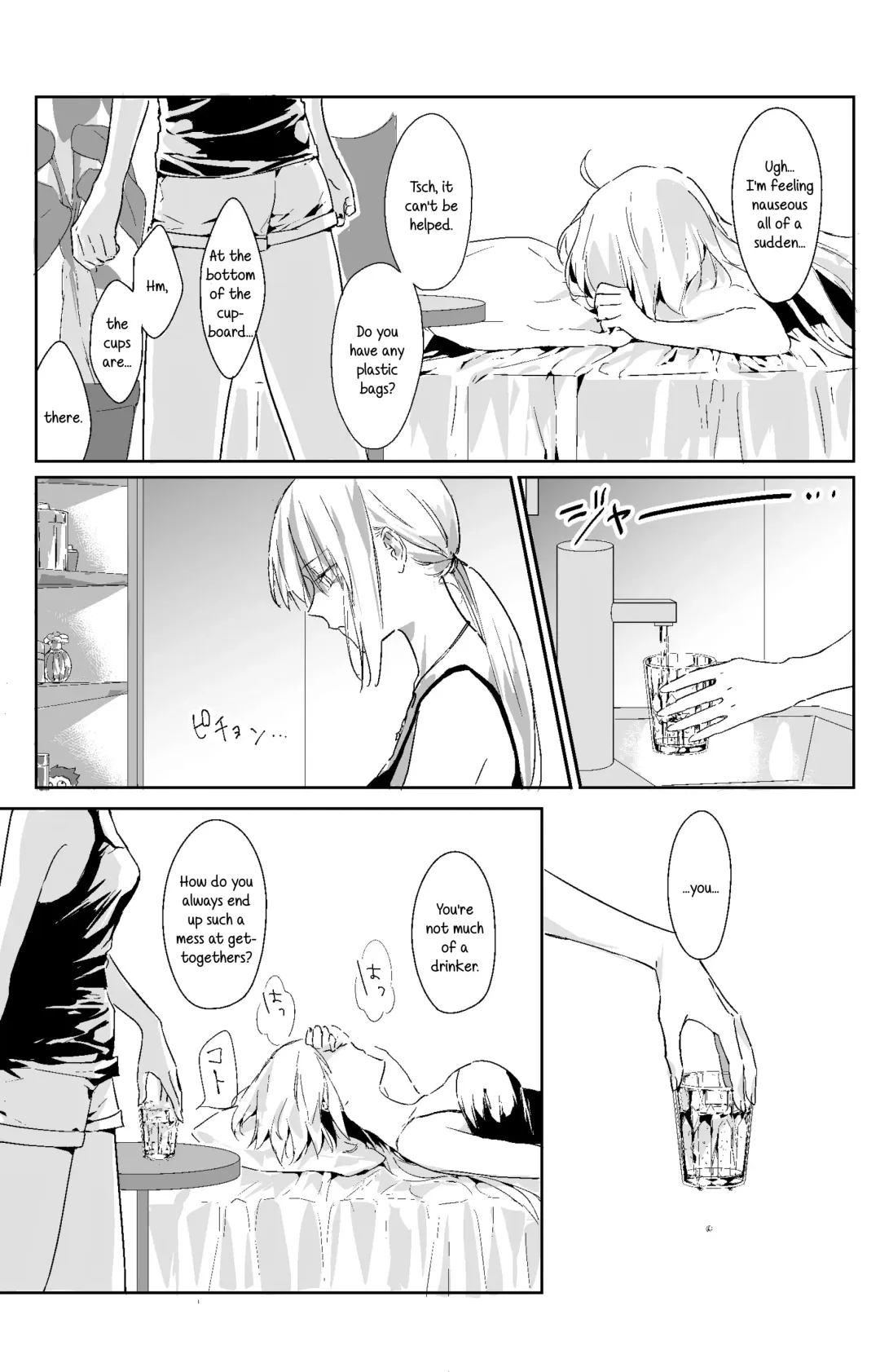 [Nipi] Artoria Alter x Jeanne Alter Sairokushuu Fhentai - Page 9