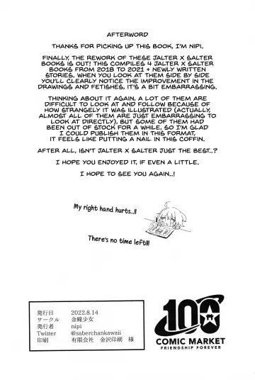 [Nipi] Artoria Alter x Jeanne Alter Sairokushuu Fhentai - Page 164