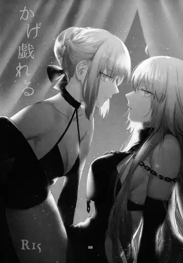 [Nipi] Artoria Alter x Jeanne Alter Sairokushuu Fhentai - Page 36