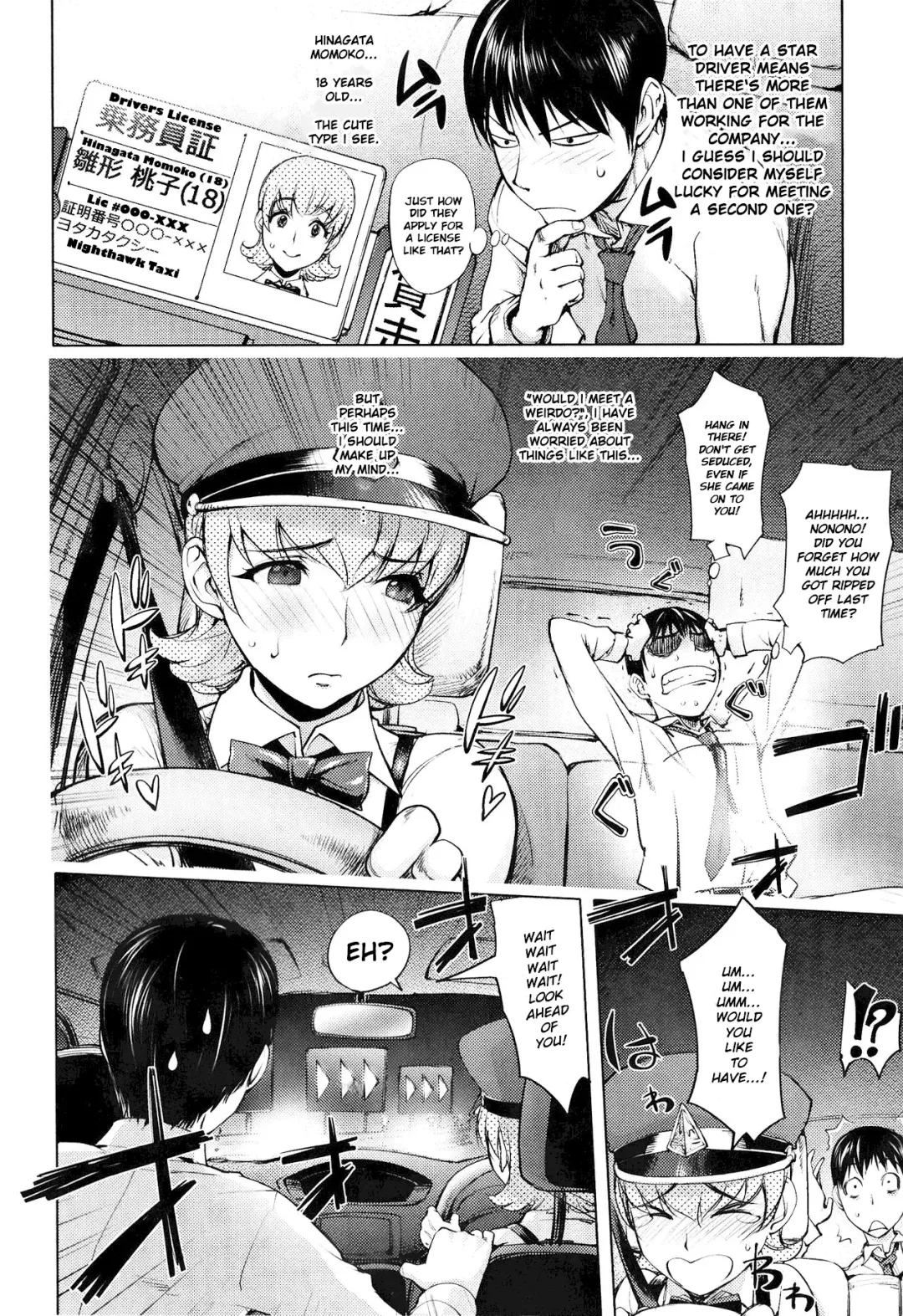[Kon-kit] Yoridori Bitch Fhentai - Page 10