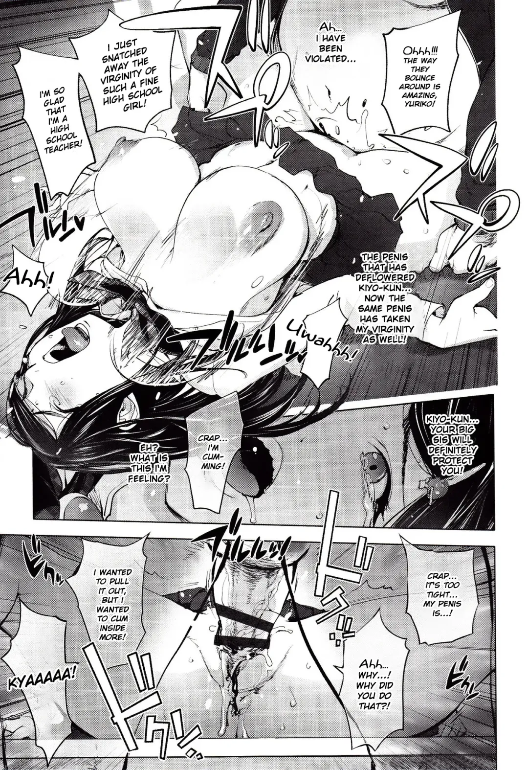 [Kon-kit] Yoridori Bitch Fhentai - Page 123