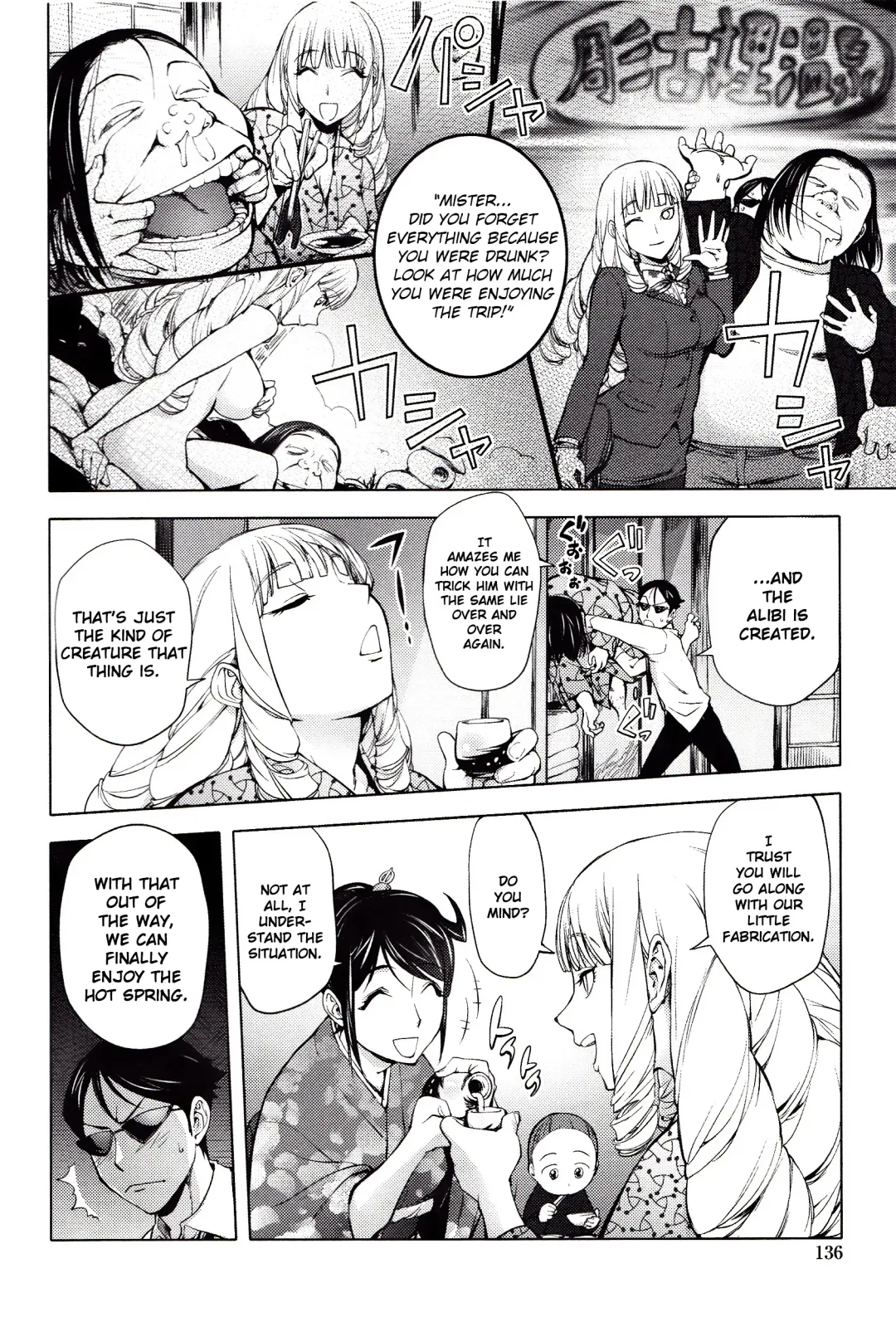 [Kon-kit] Yoridori Bitch Fhentai - Page 132