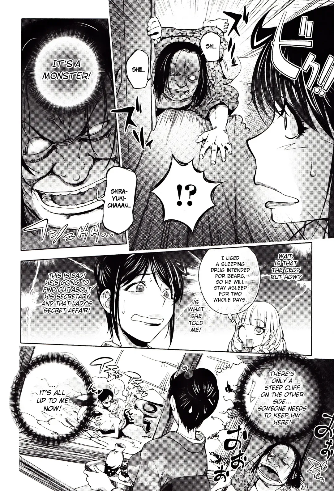 [Kon-kit] Yoridori Bitch Fhentai - Page 138