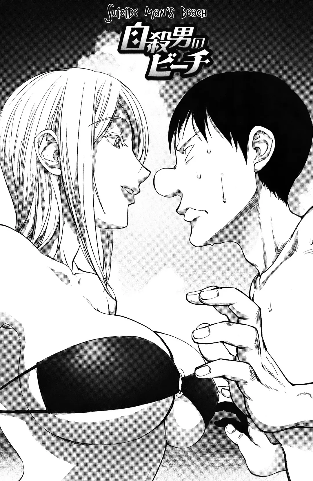 [Kon-kit] Yoridori Bitch Fhentai - Page 51