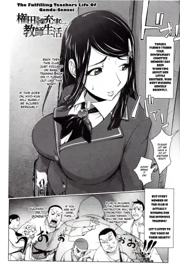 [Kon-kit] Yoridori Bitch Fhentai - Page 110