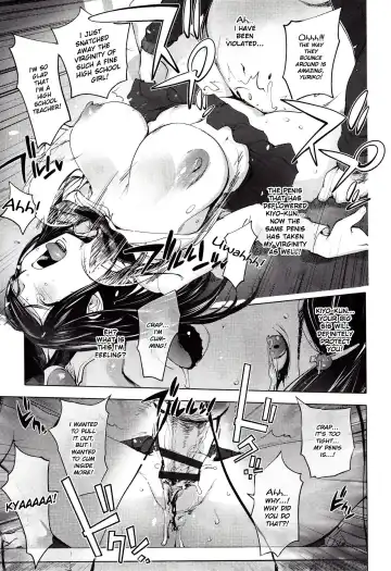 [Kon-kit] Yoridori Bitch Fhentai - Page 123