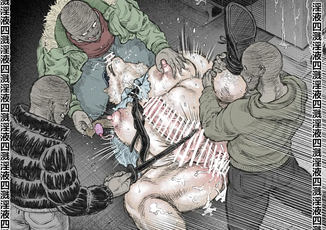 Kenkei Tsun Junsa Buchou 2 | 警犬巡查队队长② Fhentai - Page 15