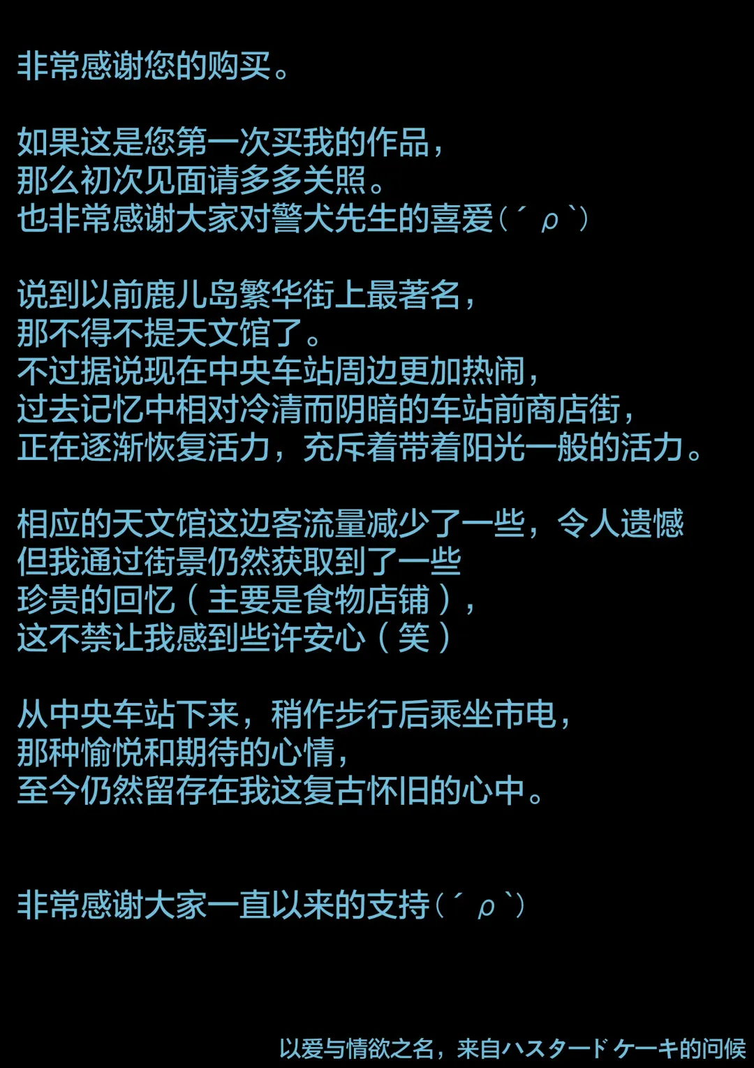 Kenkei Tsun Junsa Buchou 2 | 警犬巡查队队长② Fhentai - Page 22