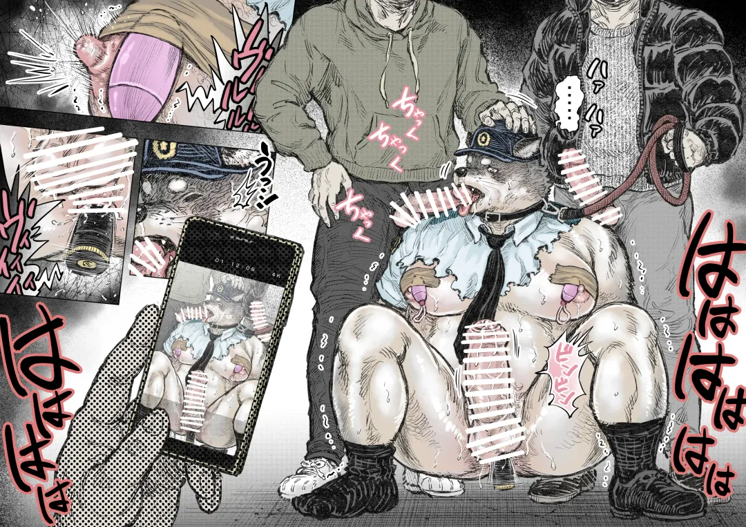 Kenkei Tsun Junsa Buchou 2 | 警犬巡查队队长② Fhentai - Page 5