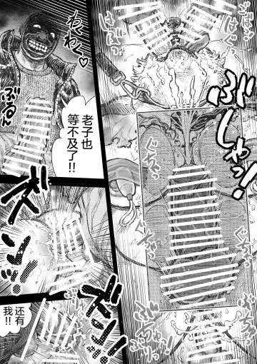 Kenkei Tsun Junsa Buchou 2 | 警犬巡查队队长② Fhentai - Page 14