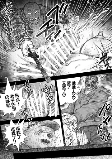 Kenkei Tsun Junsa Buchou 2 | 警犬巡查队队长② Fhentai - Page 17