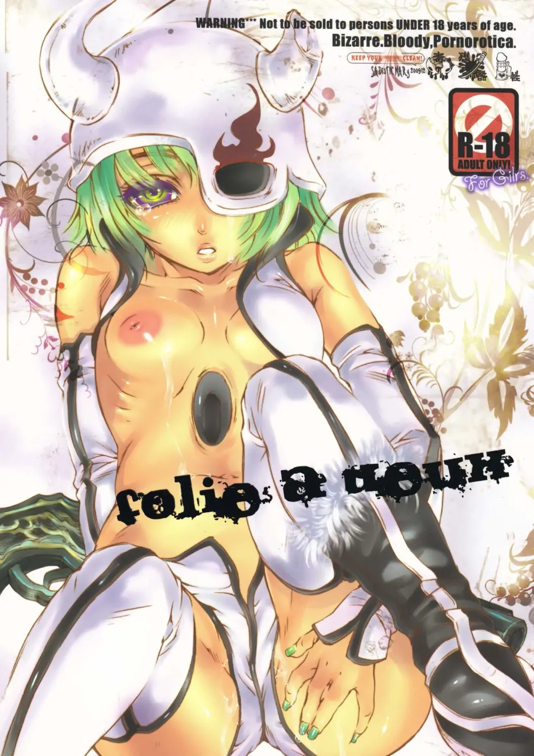 [Hattori Mitsuka] Folie à deux Fhentai - Page 1