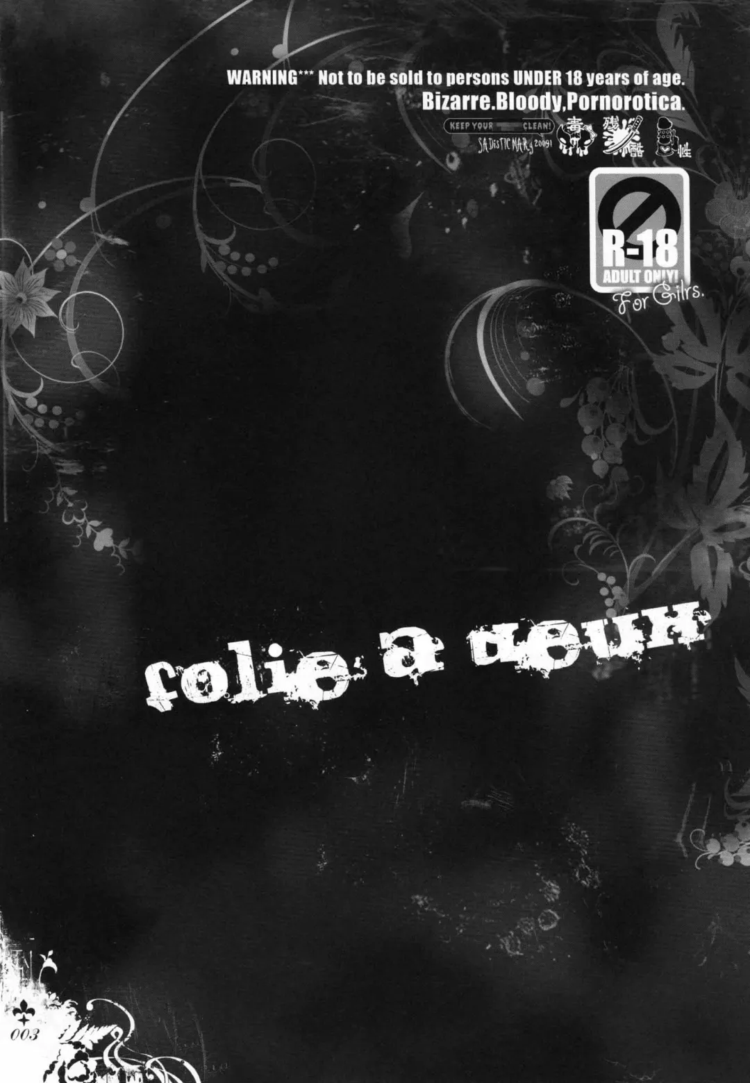 [Hattori Mitsuka] Folie à deux Fhentai - Page 6