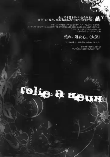 [Hattori Mitsuka] Folie à deux Fhentai - Page 7