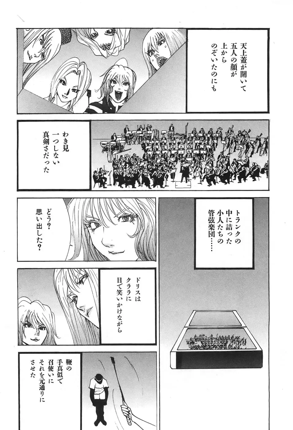 [Egawa Tatsuya] Yapoo the human cattle vol.04 Fhentai - Page 182