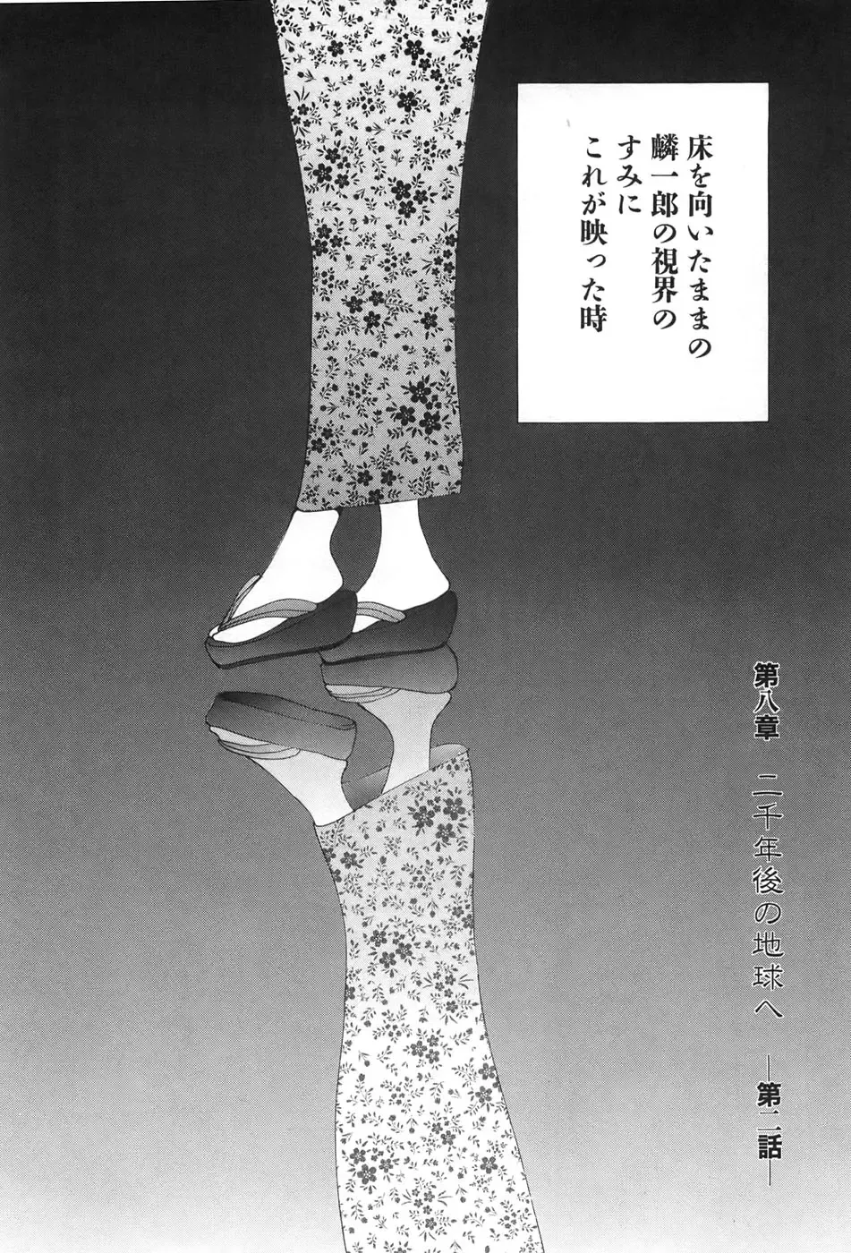 [Egawa Tatsuya] Yapoo the human cattle vol.04 Fhentai - Page 44