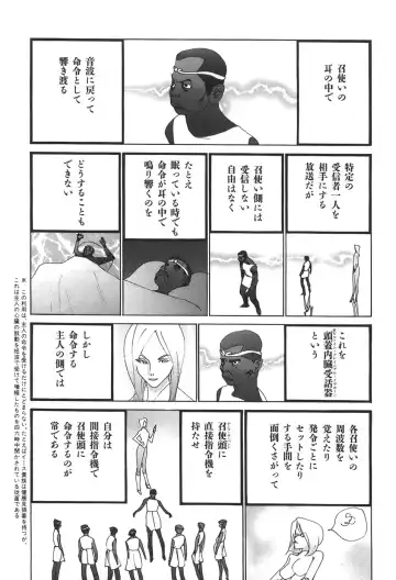 [Egawa Tatsuya] Yapoo the human cattle vol.04 Fhentai - Page 101