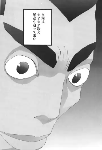 [Egawa Tatsuya] Yapoo the human cattle vol.04 Fhentai - Page 111