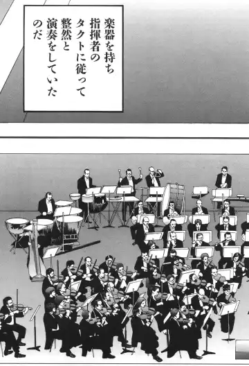 [Egawa Tatsuya] Yapoo the human cattle vol.04 Fhentai - Page 181