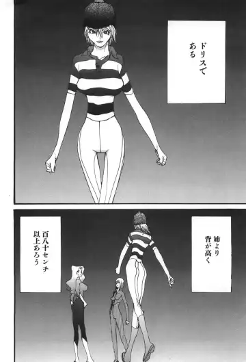 [Egawa Tatsuya] Yapoo the human cattle vol.04 Fhentai - Page 36