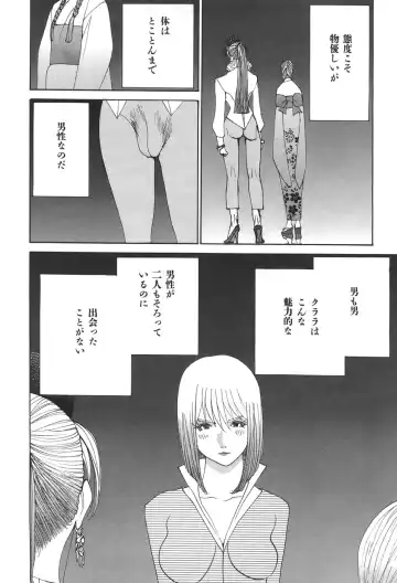 [Egawa Tatsuya] Yapoo the human cattle vol.04 Fhentai - Page 51