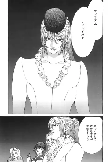 [Egawa Tatsuya] Yapoo the human cattle vol.04 Fhentai - Page 58