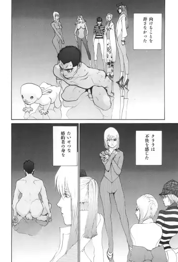 [Egawa Tatsuya] Yapoo the human cattle vol.04 Fhentai - Page 70