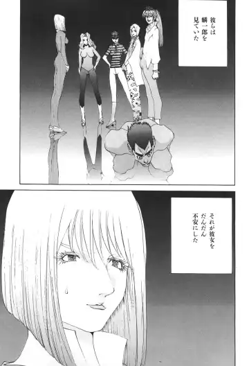 [Egawa Tatsuya] Yapoo the human cattle vol.04 Fhentai - Page 75