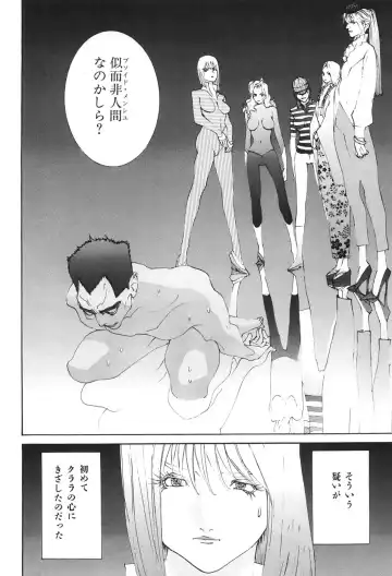 [Egawa Tatsuya] Yapoo the human cattle vol.04 Fhentai - Page 78