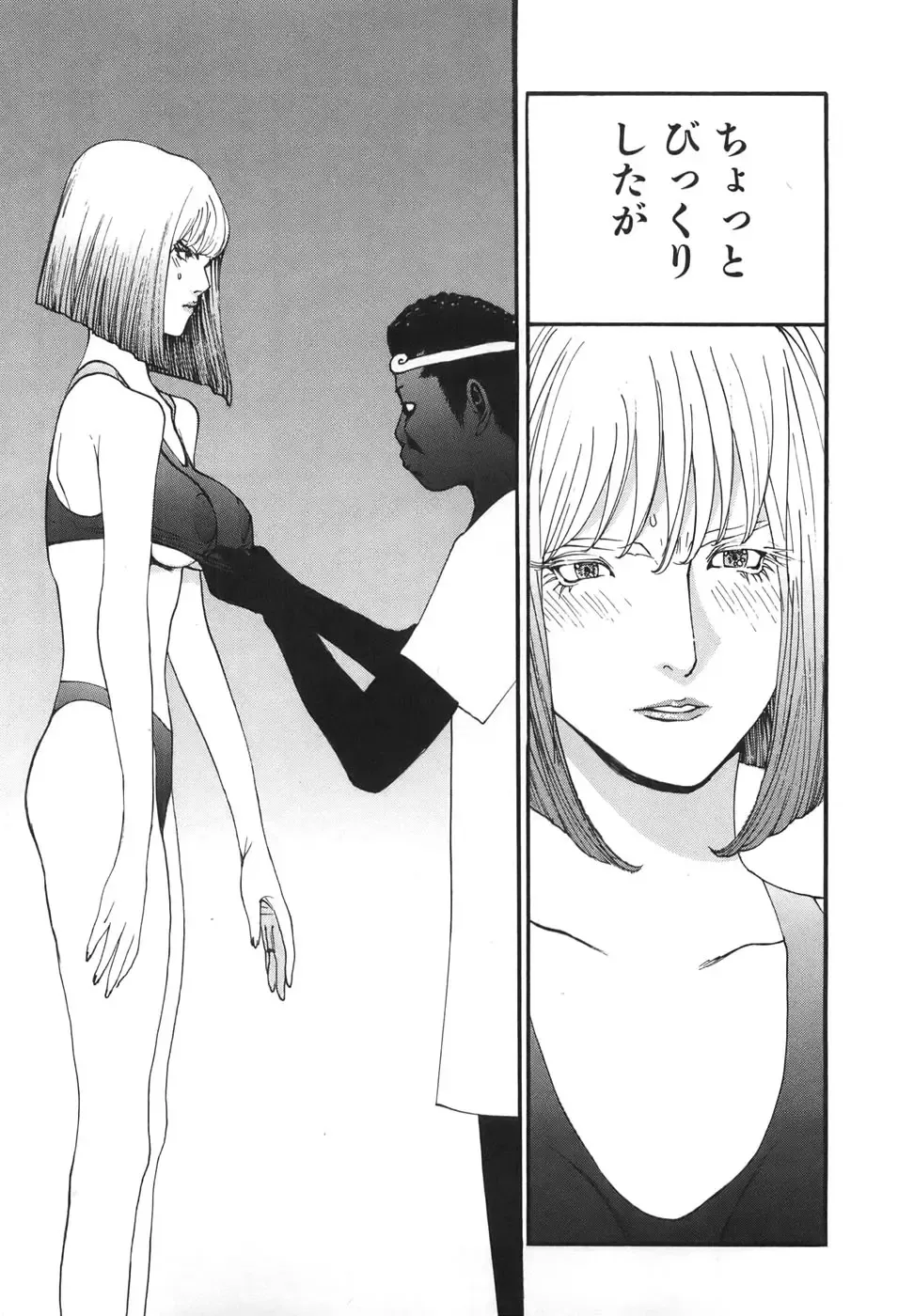 [Egawa Tatsuya] Yapoo the human cattle vol.06 Fhentai - Page 111