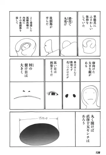 [Egawa Tatsuya] Yapoo the human cattle vol.06 Fhentai - Page 127