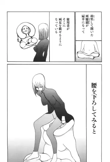 [Egawa Tatsuya] Yapoo the human cattle vol.06 Fhentai - Page 128