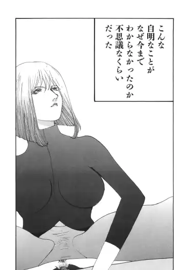 [Egawa Tatsuya] Yapoo the human cattle vol.06 Fhentai - Page 136