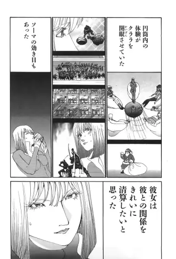 [Egawa Tatsuya] Yapoo the human cattle vol.06 Fhentai - Page 137