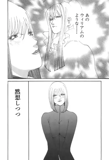 [Egawa Tatsuya] Yapoo the human cattle vol.06 Fhentai - Page 144