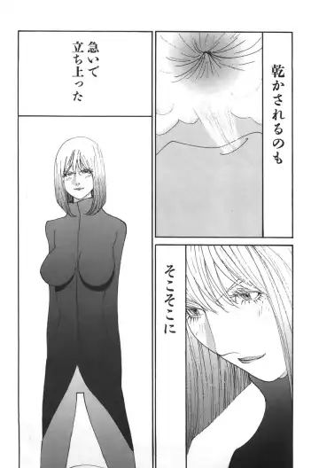 [Egawa Tatsuya] Yapoo the human cattle vol.06 Fhentai - Page 147