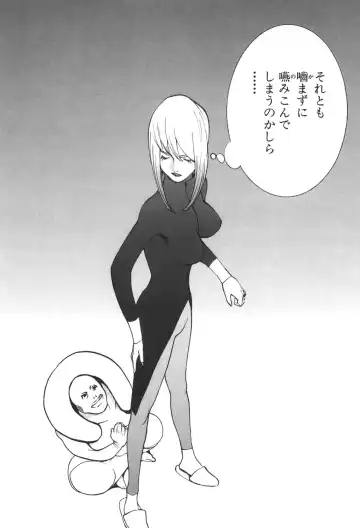 [Egawa Tatsuya] Yapoo the human cattle vol.06 Fhentai - Page 153